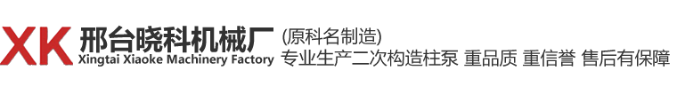 滄州偉信機械制造有限公司